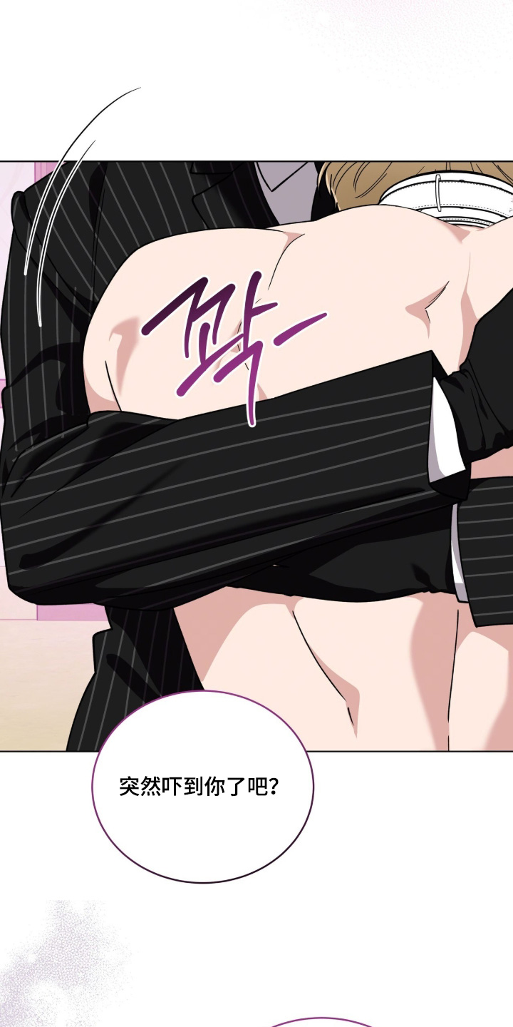 拜金王子男主漫画,第41章：做到了4图