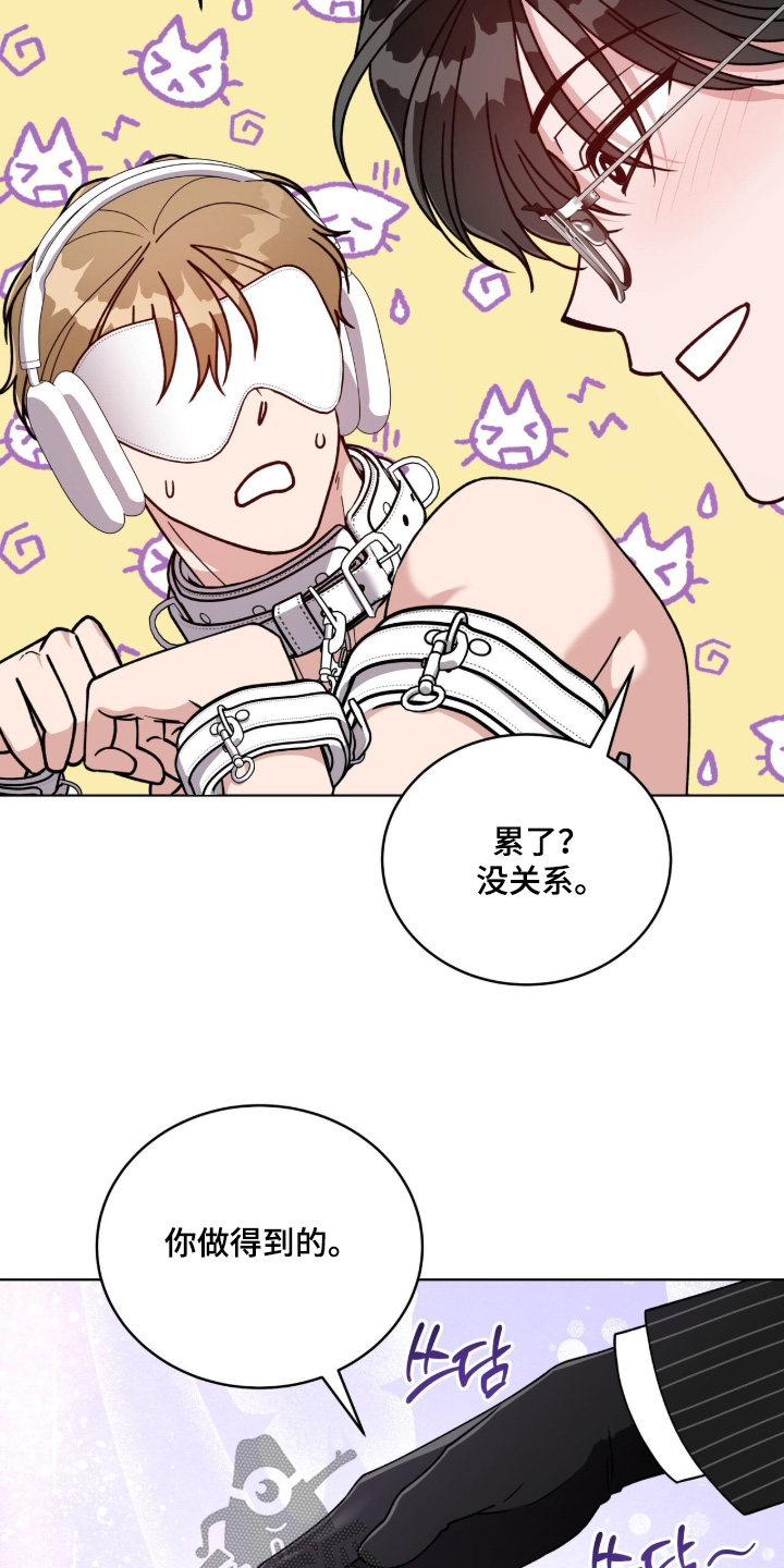 拜金王子漫画,第41章：做到了5图