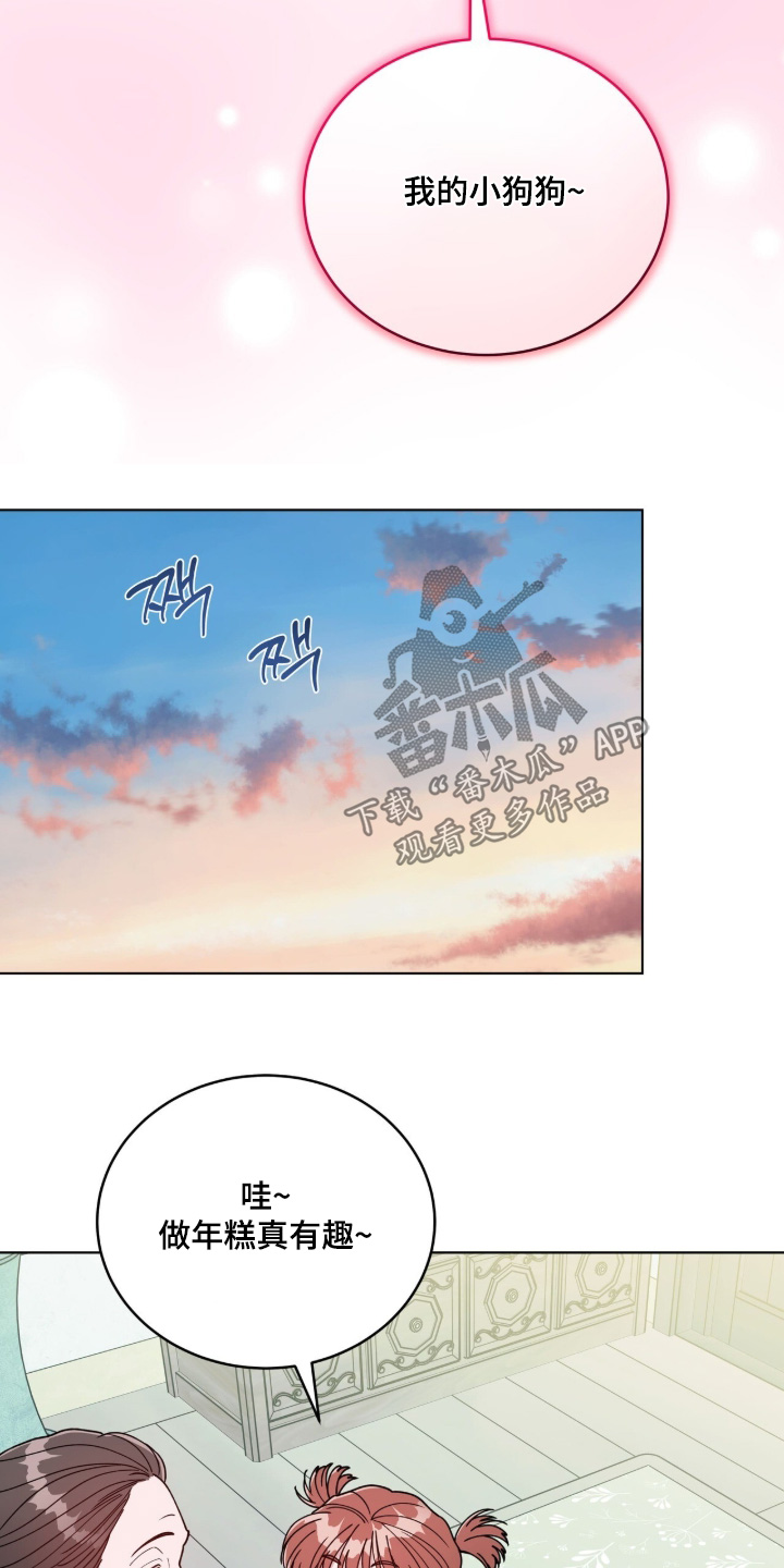拜金王子漫画,第42章：什么都看不见4图