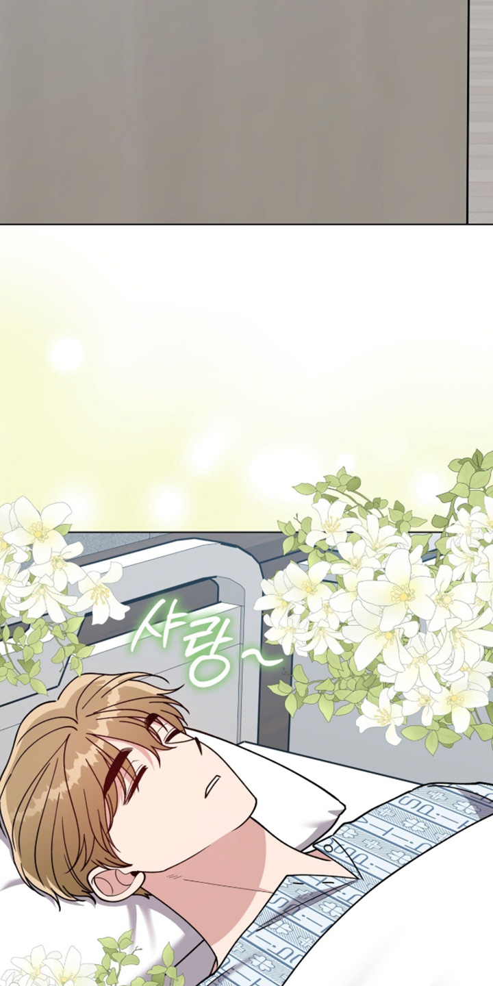 拜金王子漫画,第43章：沉睡1图