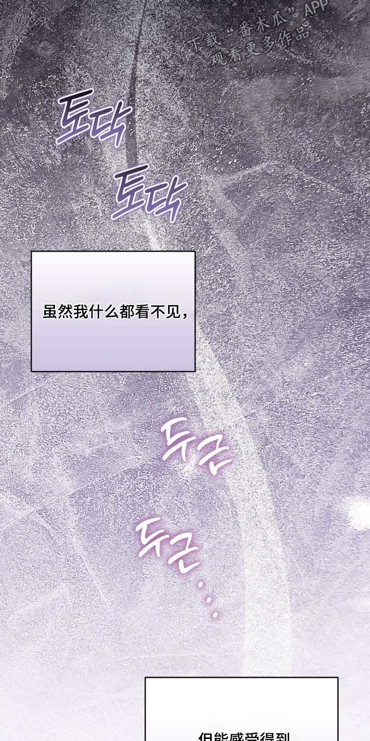 拜金王子男主漫画,第41章：做到了4图