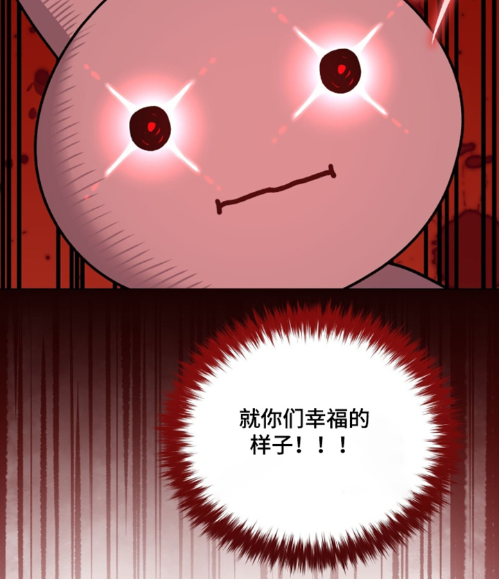 拜金王子漫画,第43章：沉睡4图