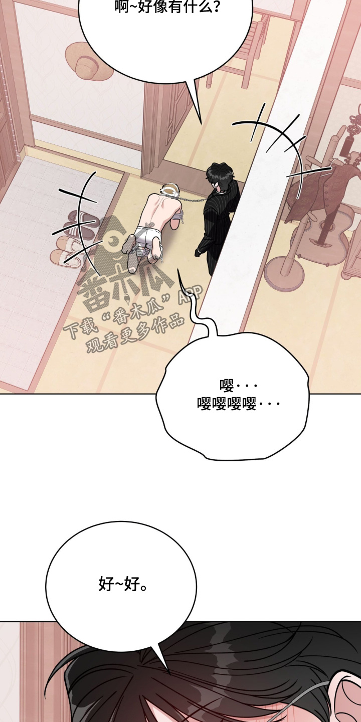 拜金王子漫画,第42章：什么都看不见3图