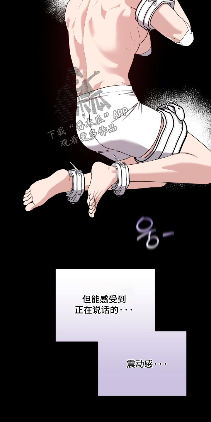 拜金王子男主漫画,第41章：做到了2图