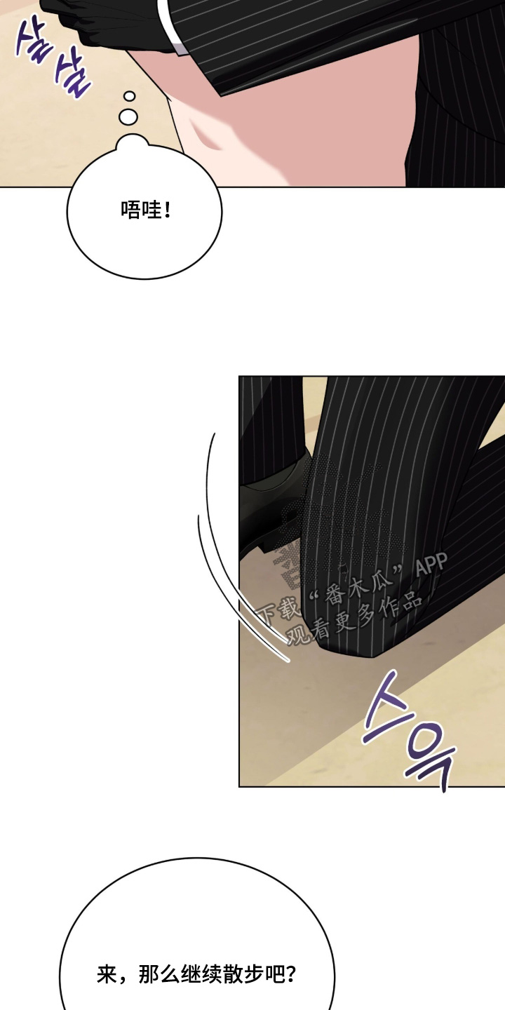 拜金王子漫画,第41章：做到了1图