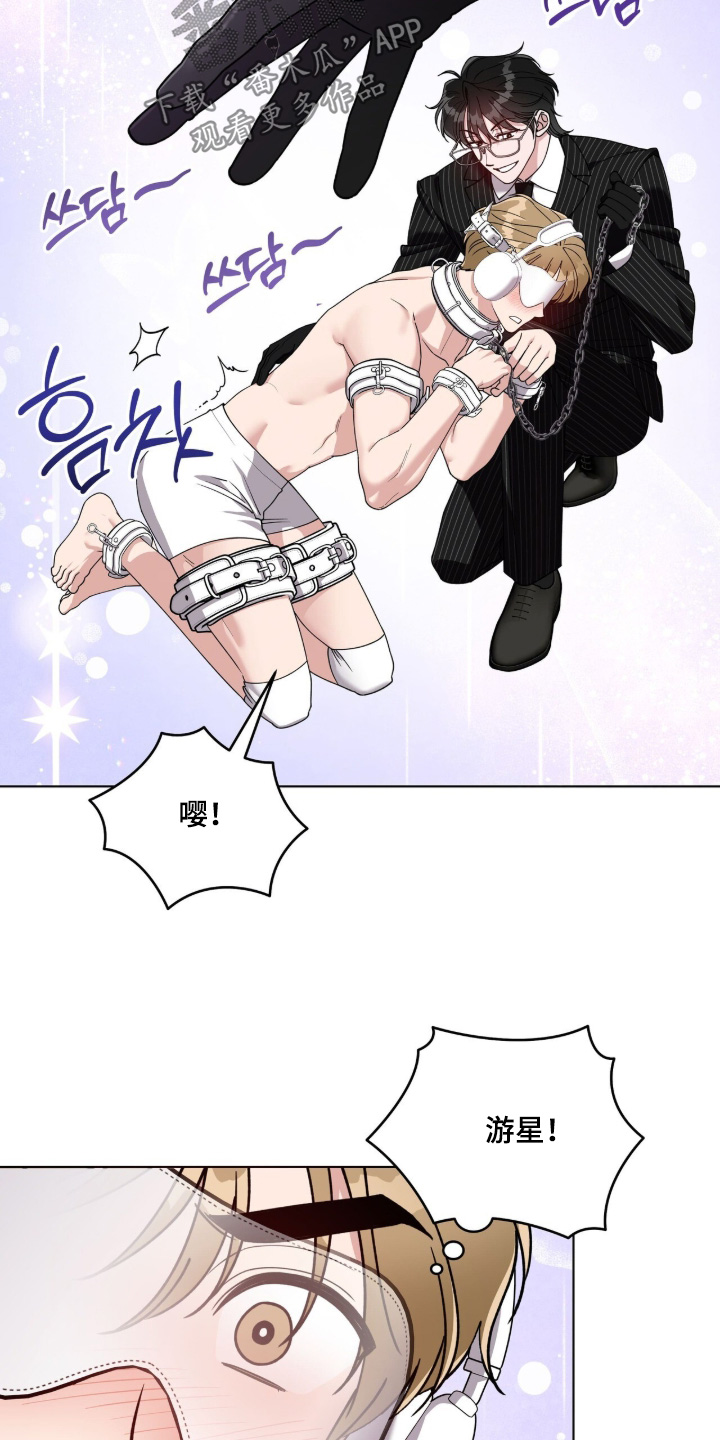 拜金王子漫画,第41章：做到了1图