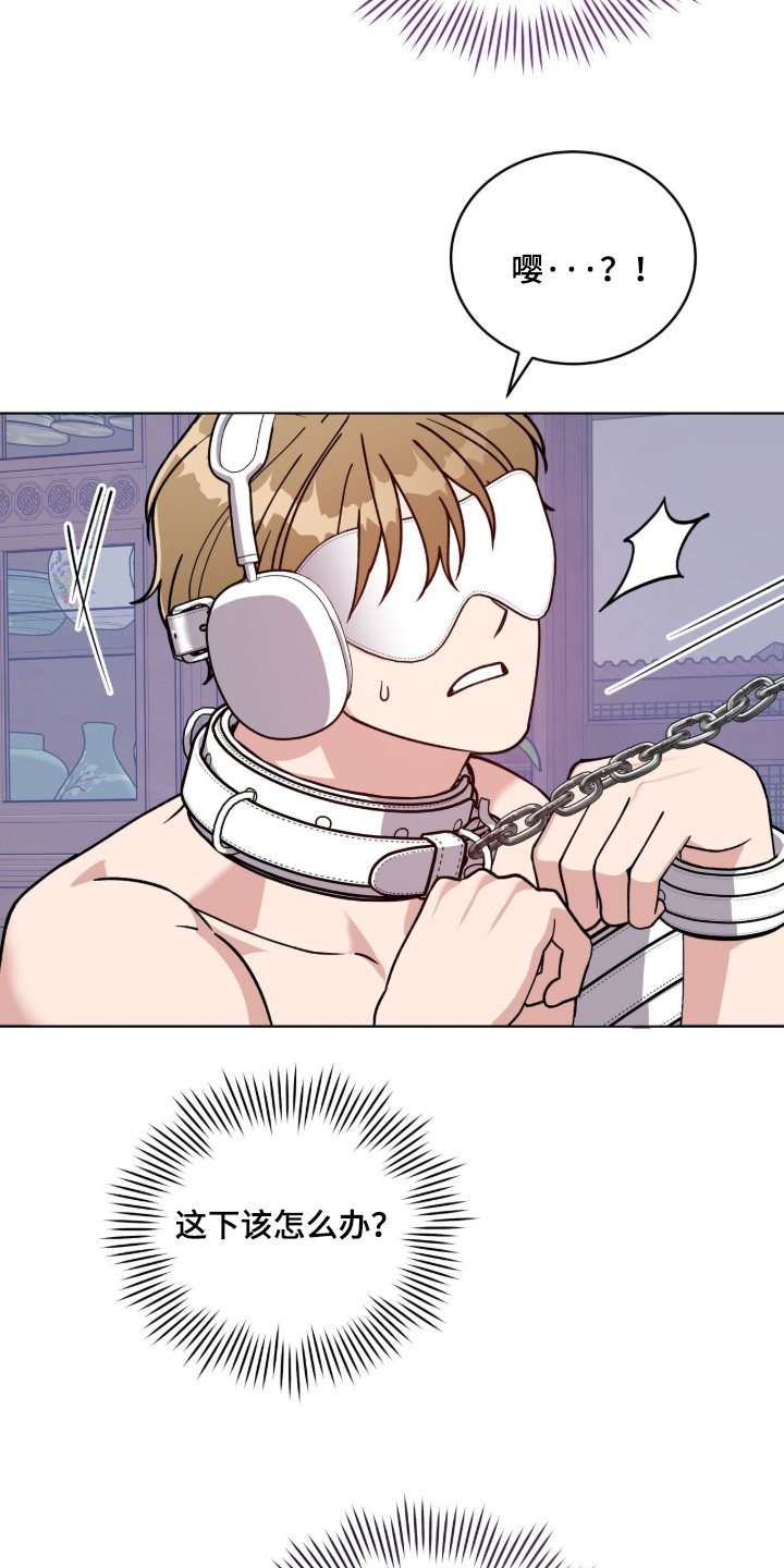 拜金王子漫画,第41章：做到了5图