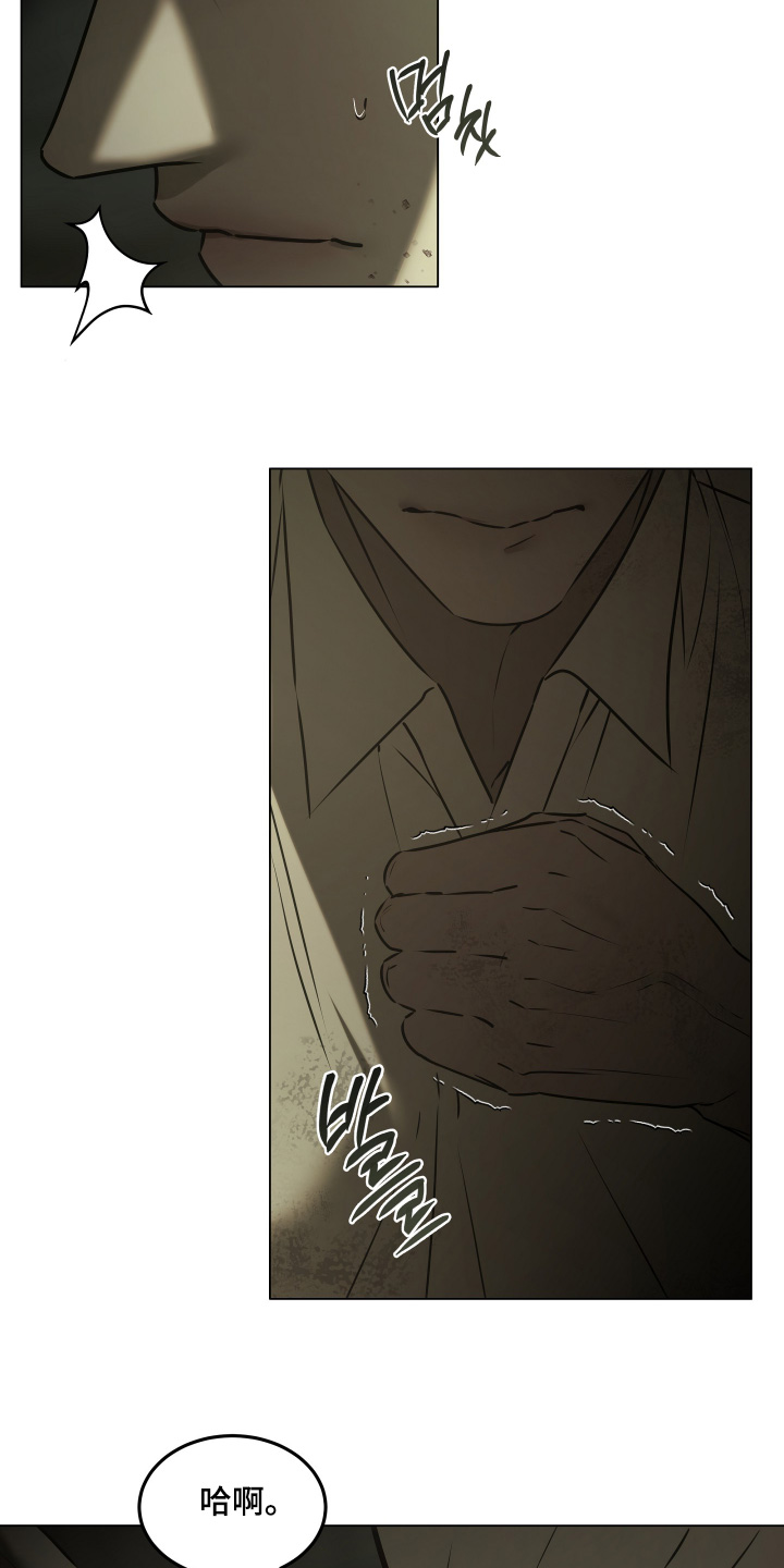 忠诚的背面漫画,第58章：为什么不行5图