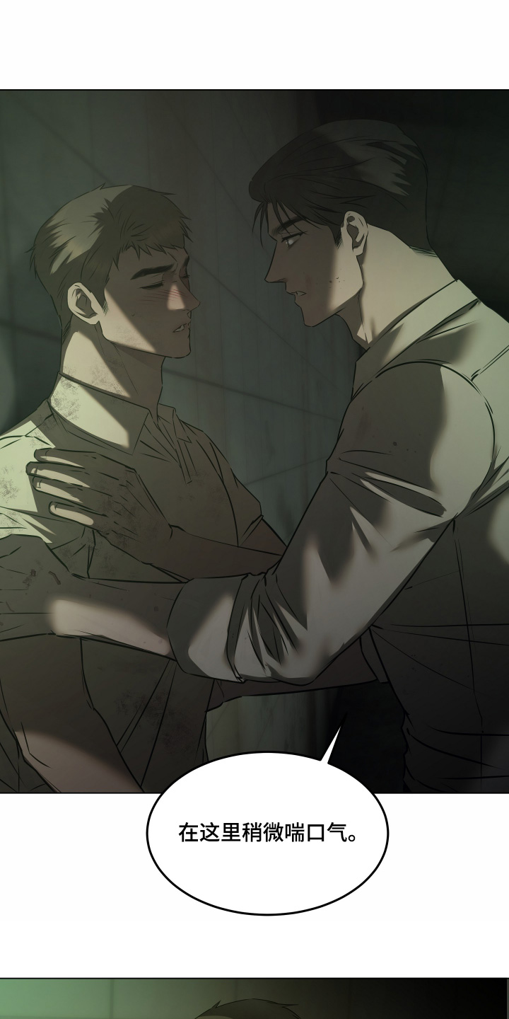 忠诚的背面漫画,第58章：为什么不行3图