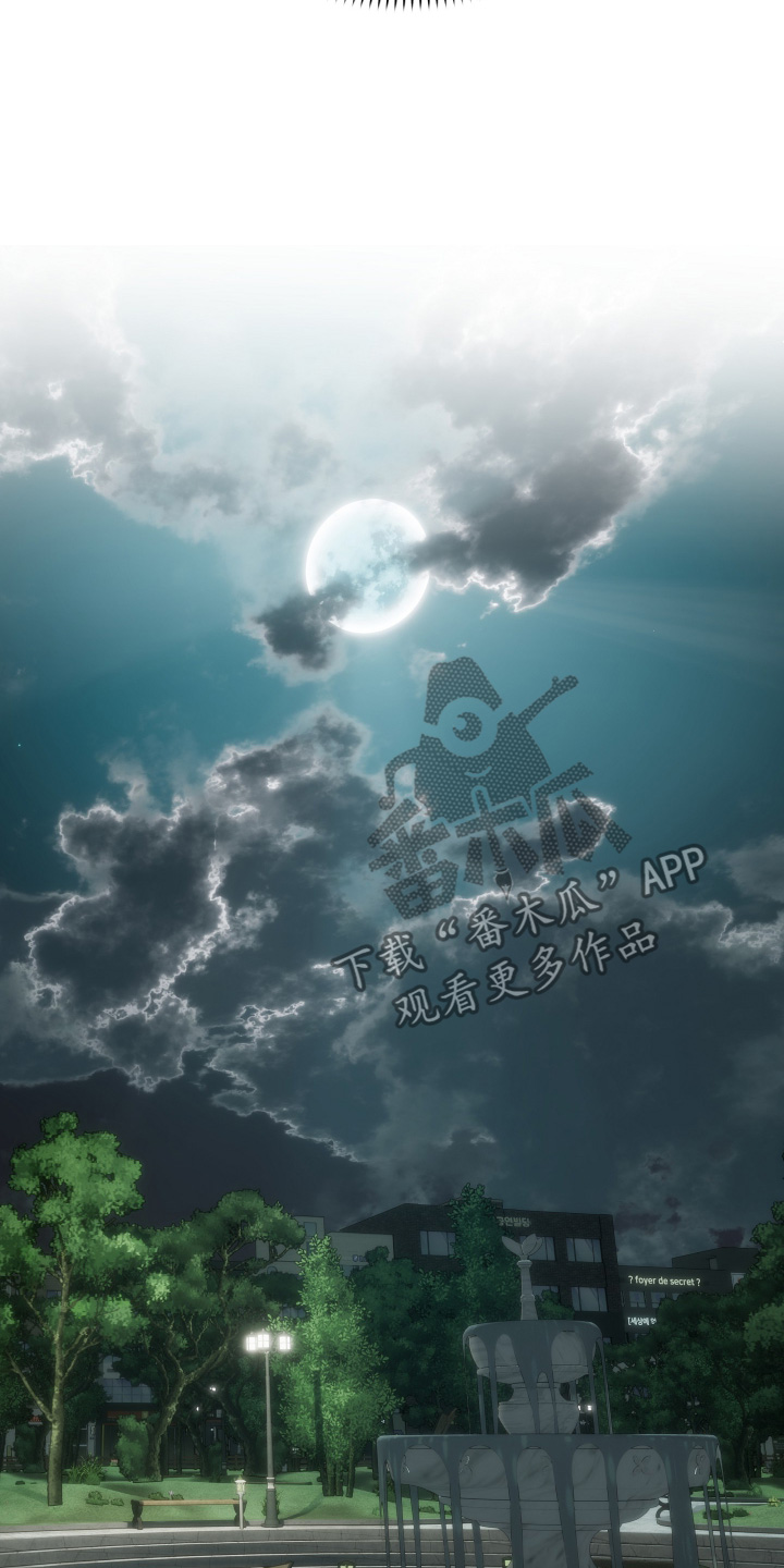 忠诚的背面漫画,第53章：约会还不错5图
