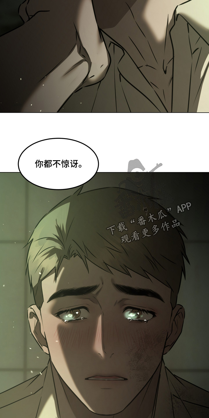 忠诚的背面漫画,第58章：为什么不行2图