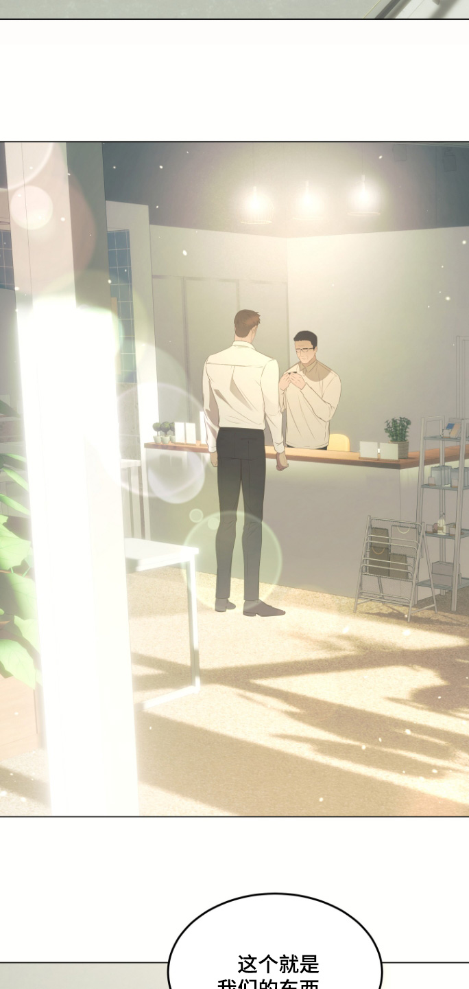 忠诚的背面漫画,第51章：一定要抓住4图