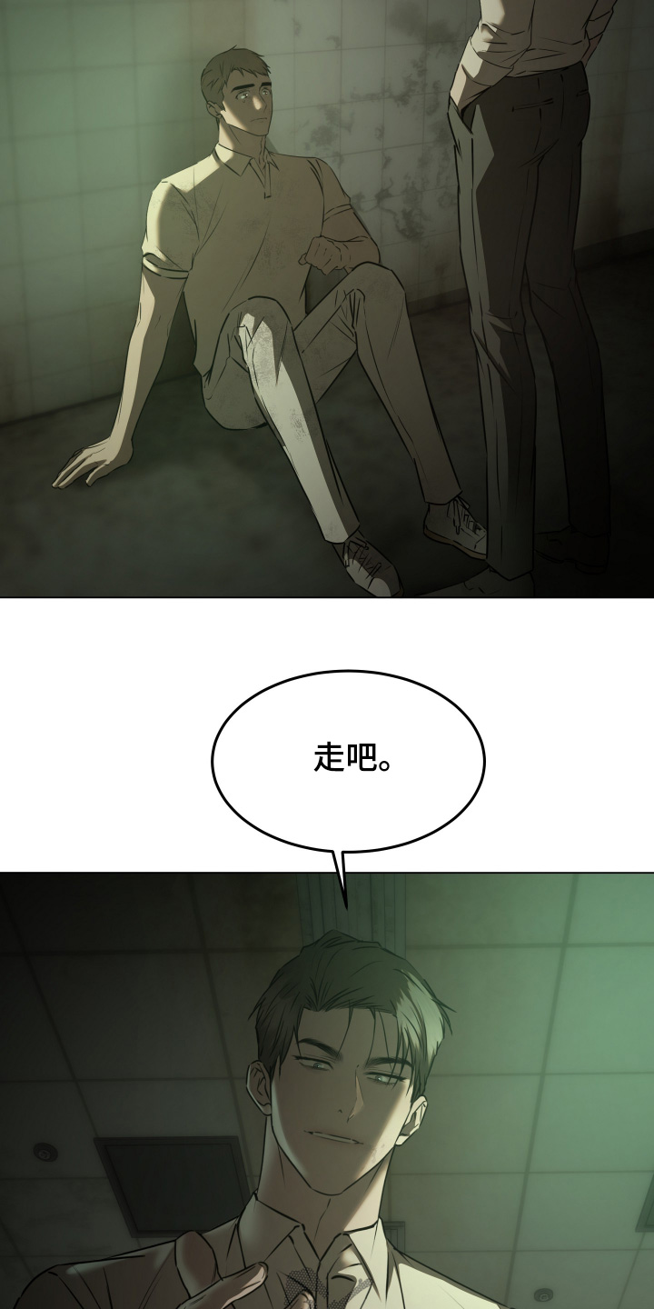 忠诚的背面漫画,第58章：为什么不行4图