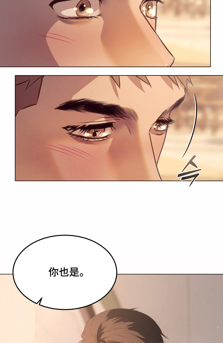 忠诚的背面漫画,第53章：约会还不错2图
