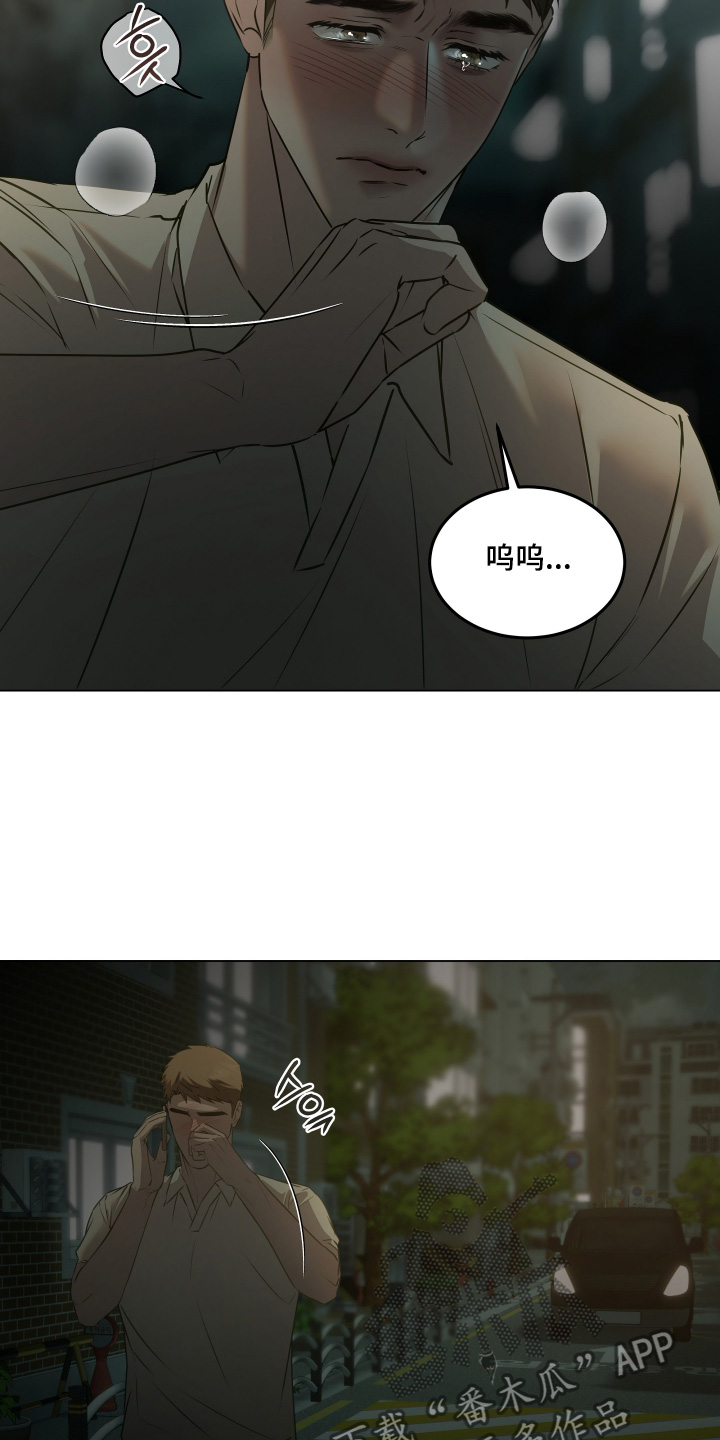 忠诚的背面漫画,第54章：结束了吗1图