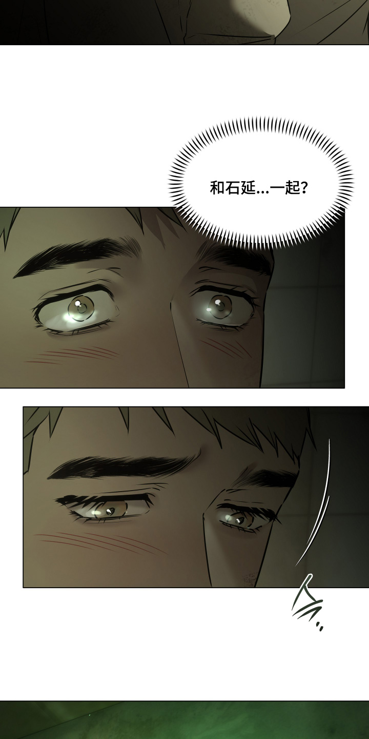 忠诚的背面漫画,第58章：为什么不行5图