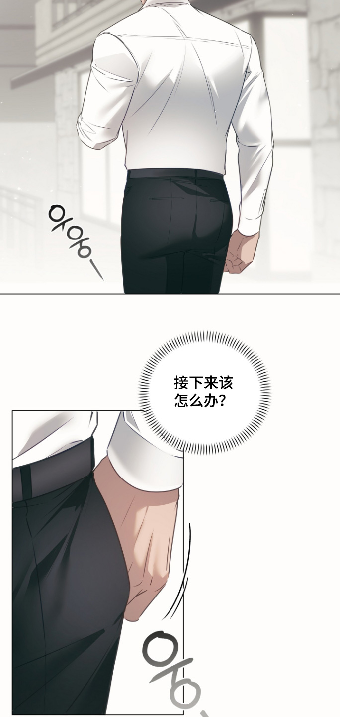 忠诚的背面漫画,第52章：不会抛弃3图