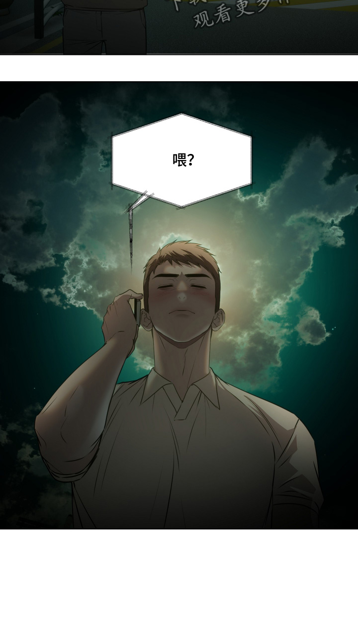 忠诚的背面漫画,第54章：结束了吗2图