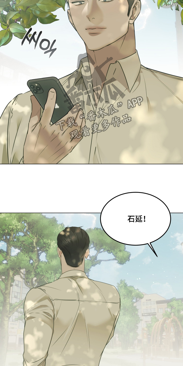 忠诚的背面漫画,第53章：约会还不错4图