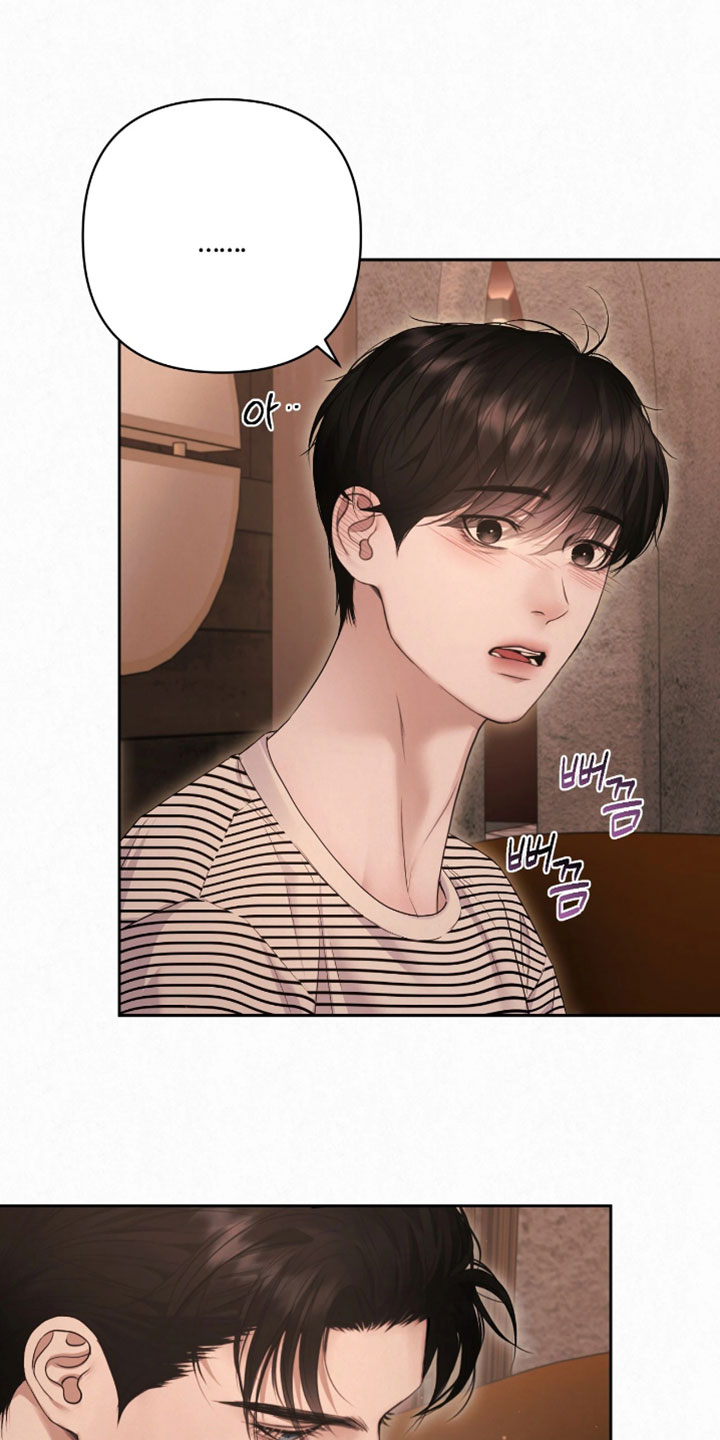 黄金阿尔法漫画,第40章：陌生3图