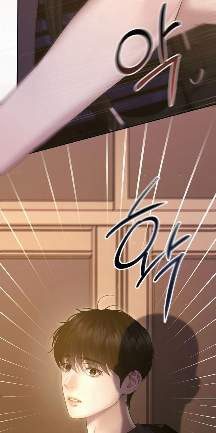 黄金阿尔法漫画,第41章：苦恼4图