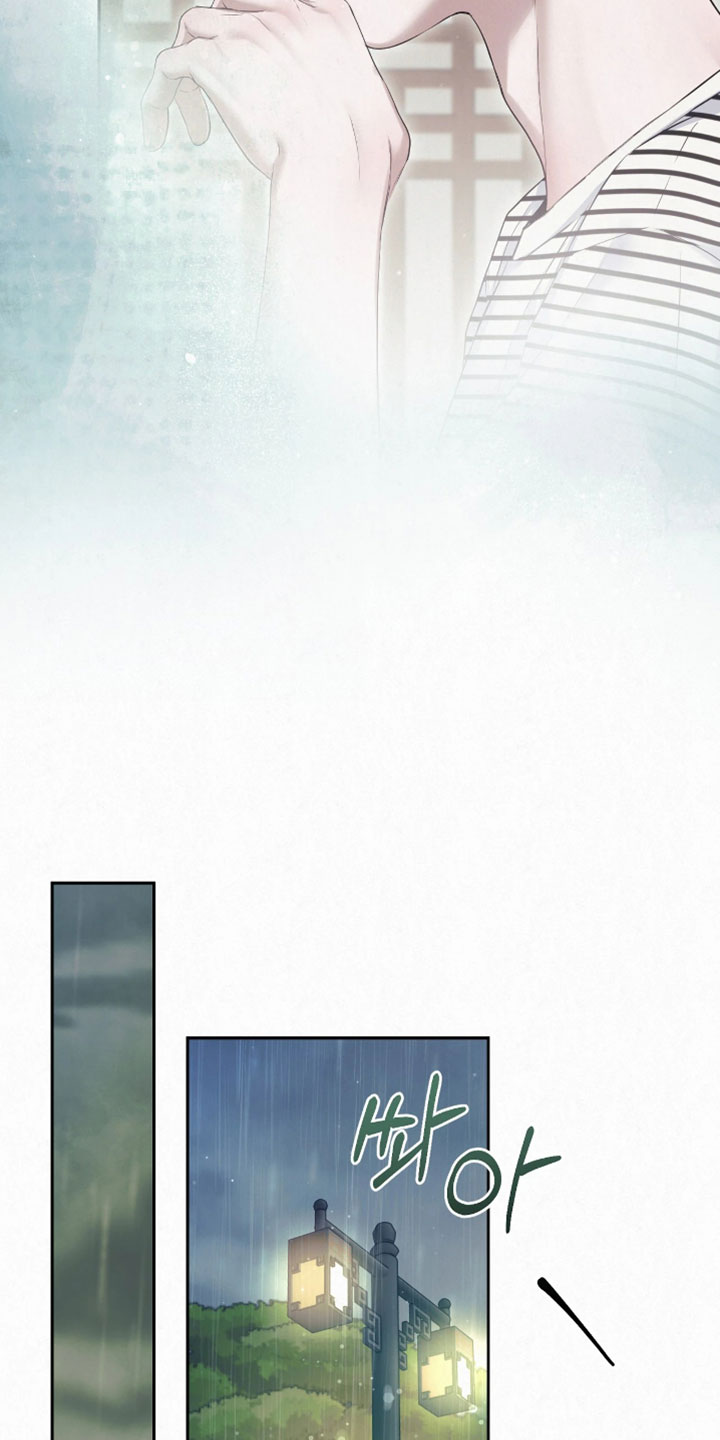 黄金阿尔法漫画,第38章：要一起吗？4图