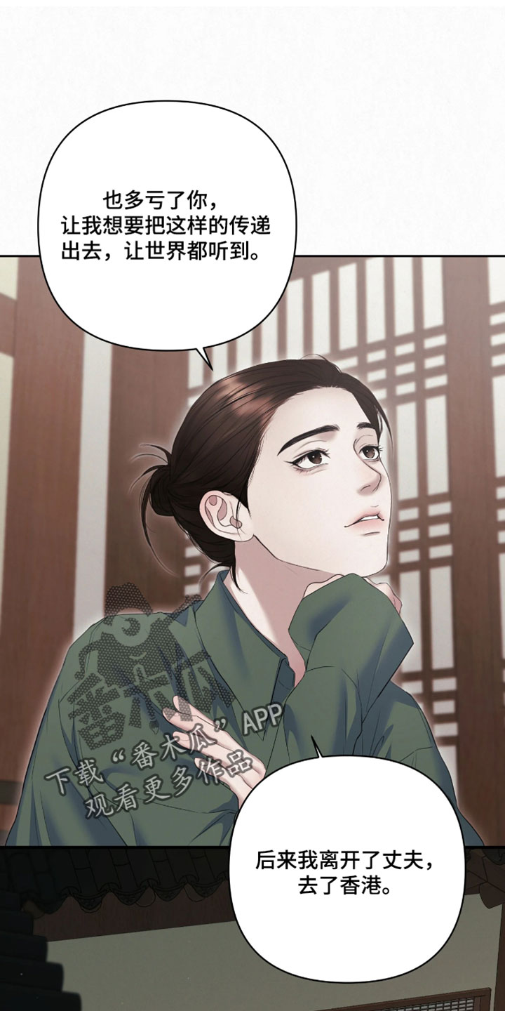 黄金阿尔法漫画,第38章：要一起吗？1图