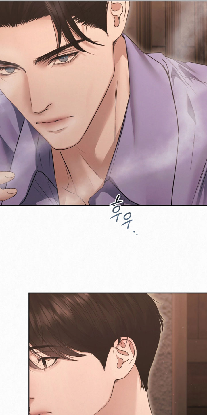 黄金阿尔法漫画,第39章：责备的意思2图