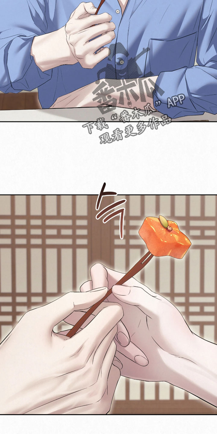 黄金阿尔法漫画,第38章：要一起吗？1图