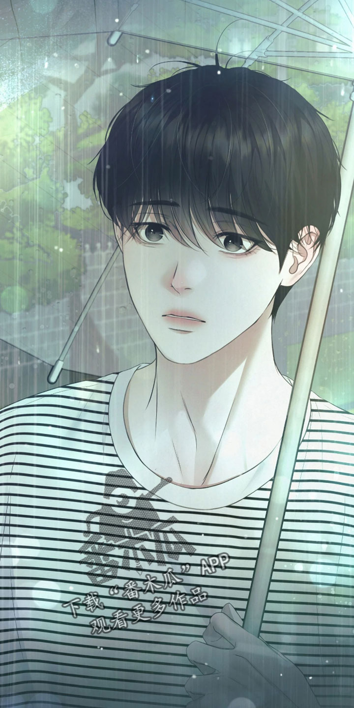 黄金阿尔法漫画,第38章：要一起吗？1图