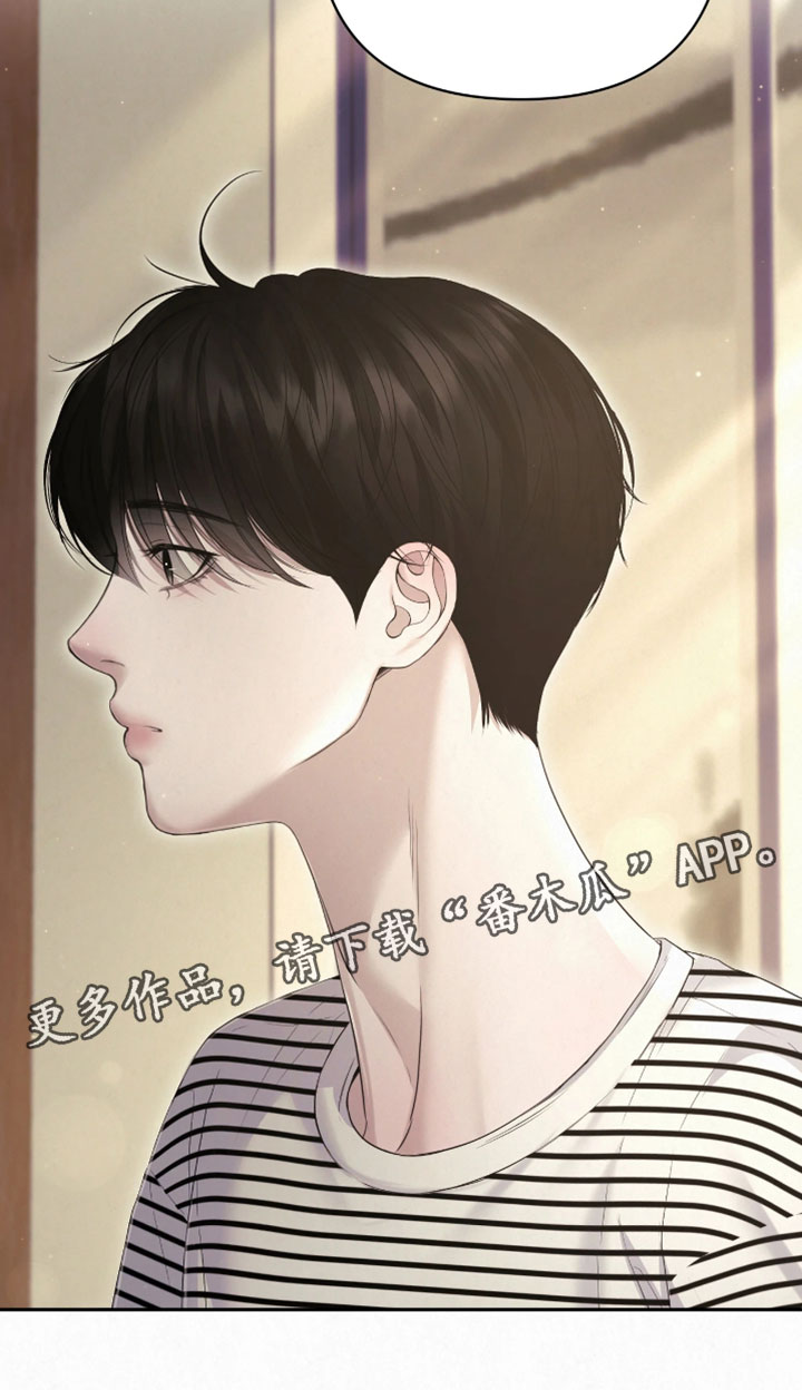 黄金阿尔法漫画,第37章：很大的安慰3图