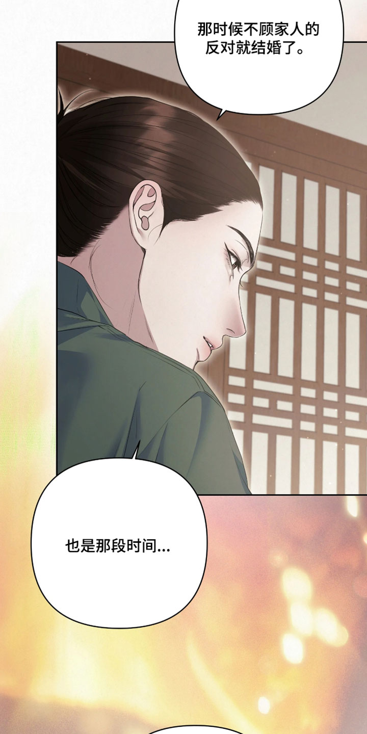 黄金阿尔法漫画,第37章：很大的安慰3图
