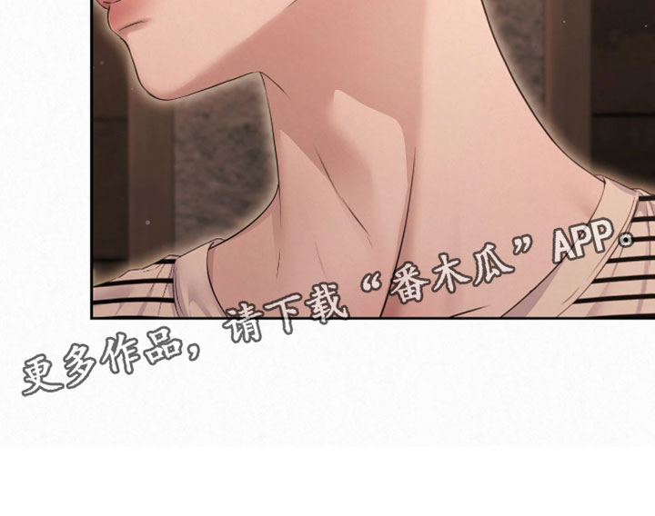 黄金阿尔法漫画,第39章：责备的意思3图
