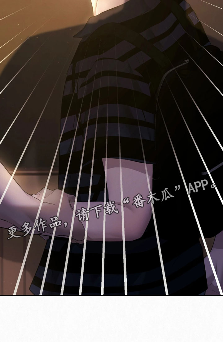 黄金阿尔法漫画,第41章：苦恼5图