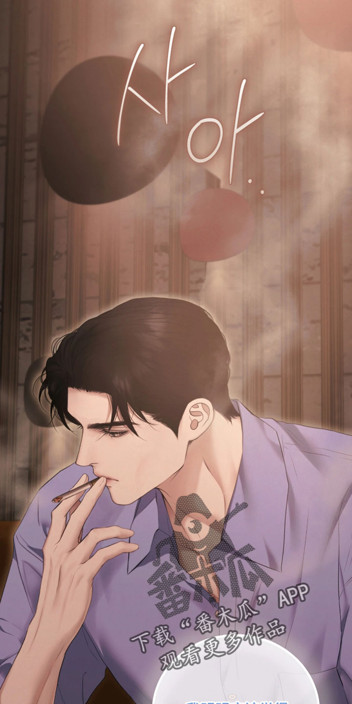 黄金阿尔法漫画,第39章：责备的意思4图