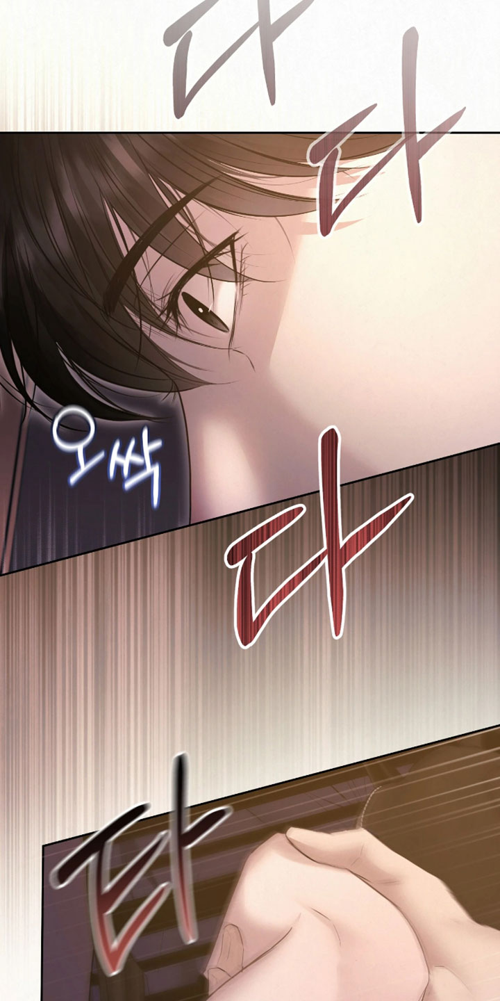 黄金阿尔法漫画,第41章：苦恼3图