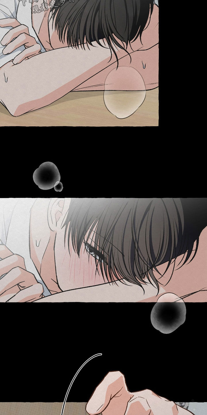 我的同事是冰山漫画,第40章：不能走了2图