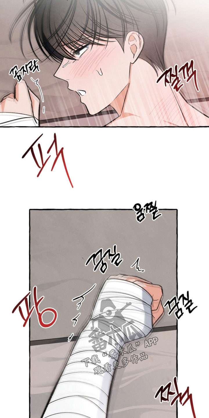 我的同事是冰山漫画,第42章：我很温柔了3图