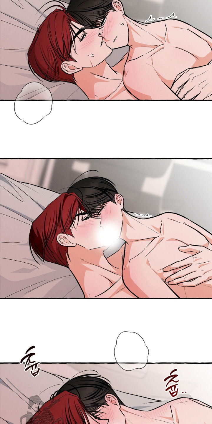 我的同事是冰山漫画,第43章：是习惯我了吗4图