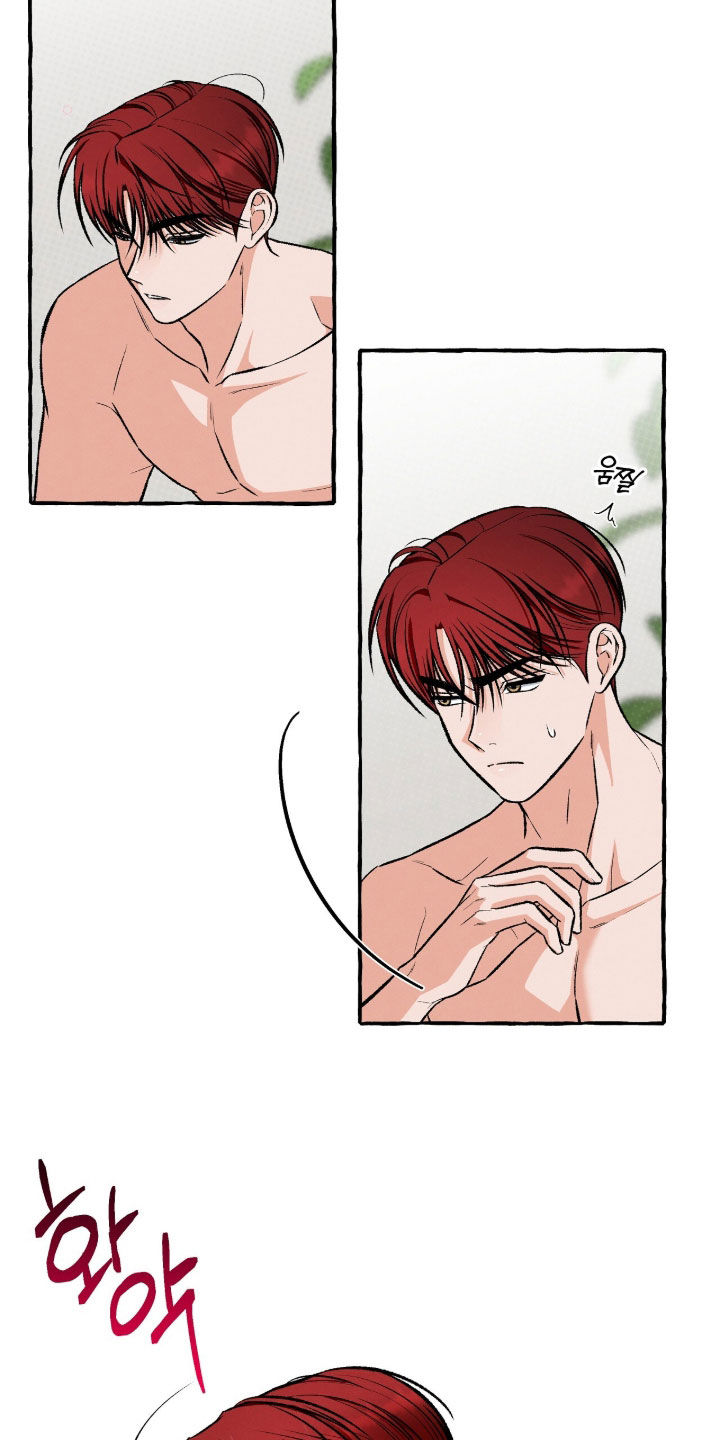 我的同事是冰山漫画,第45章：以爱为前提2图