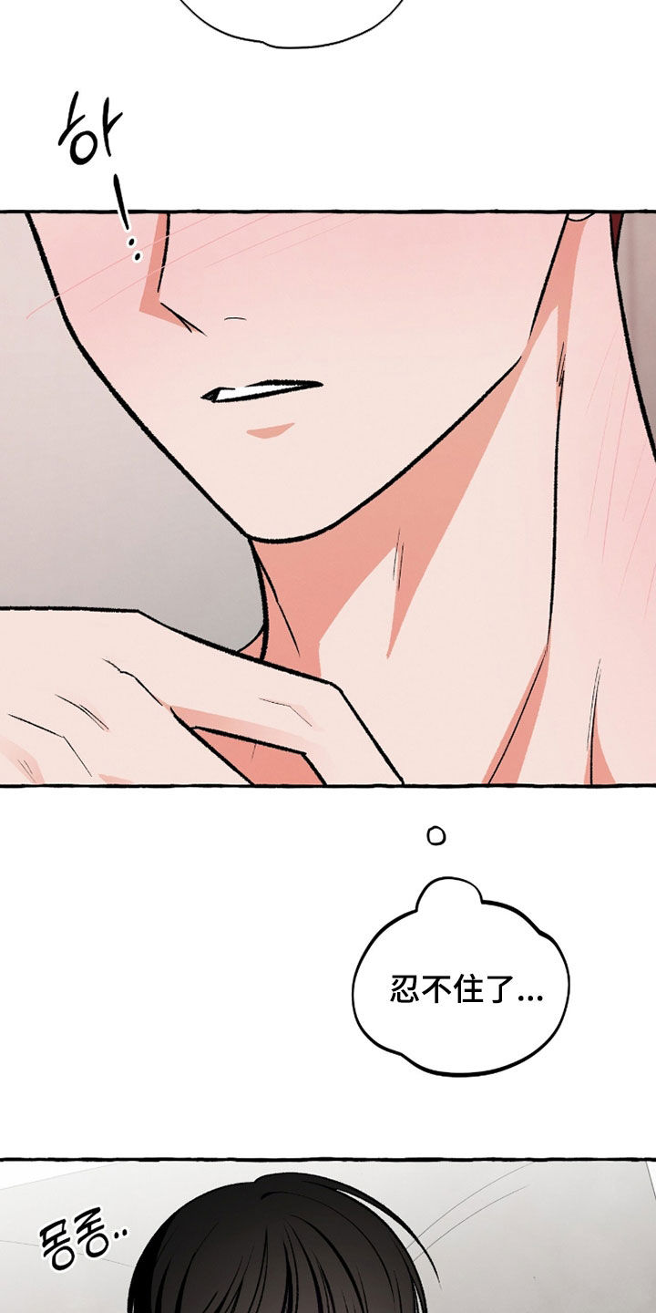 我的同事是冰山漫画,第41章：活久见1图