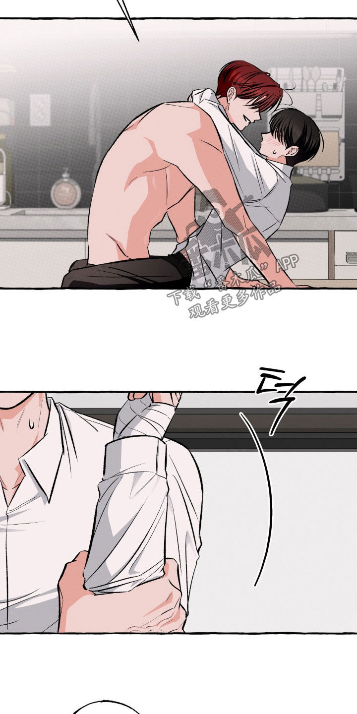 我的同事是冰山漫画,第48章：我买了1图
