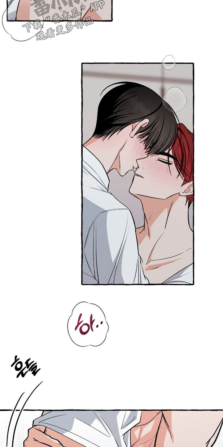 我的同事是冰山漫画,第41章：活久见4图
