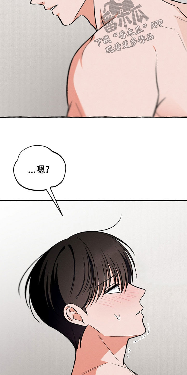 我的同事是冰山漫画,第41章：活久见4图