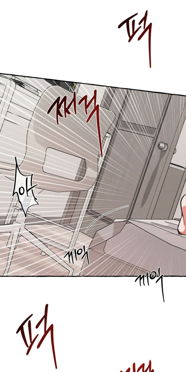 我的同事是冰山漫画,第42章：我很温柔了4图