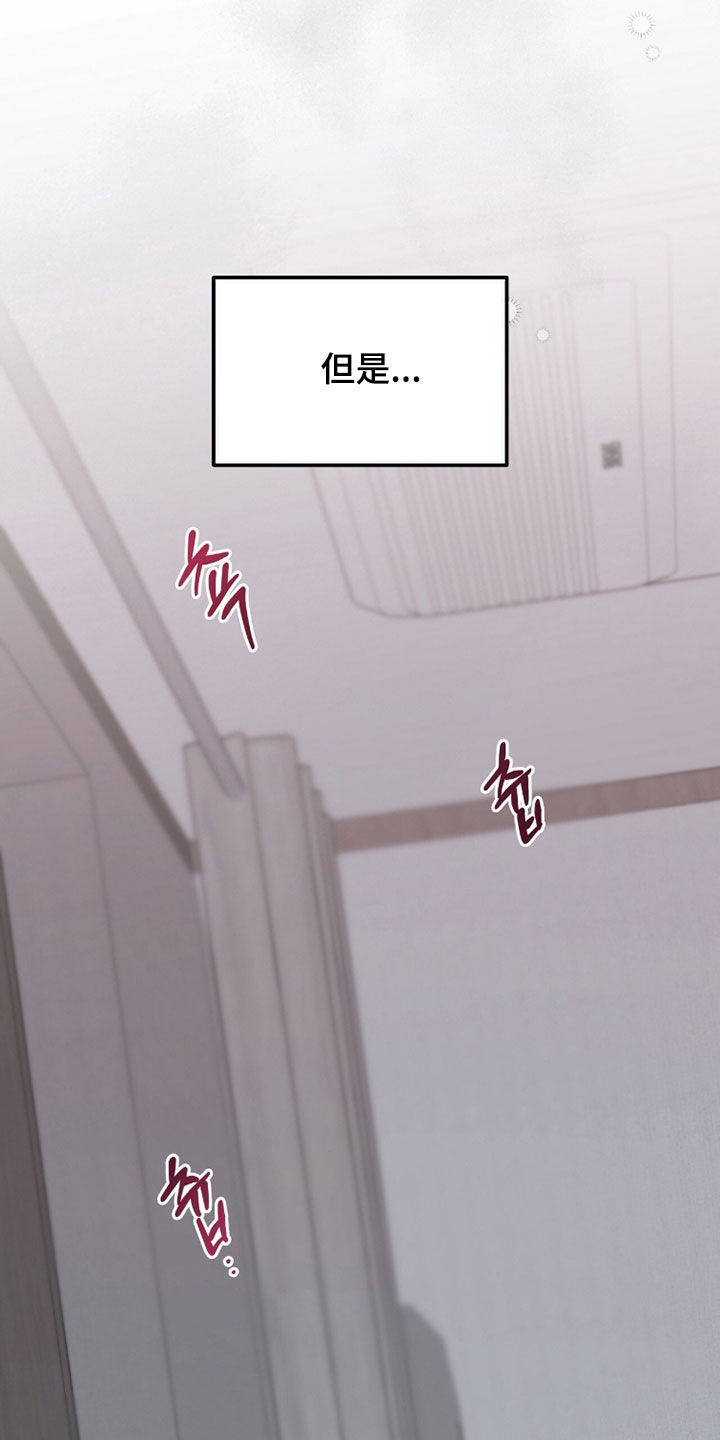 我的同事是冰山漫画,第41章：活久见1图