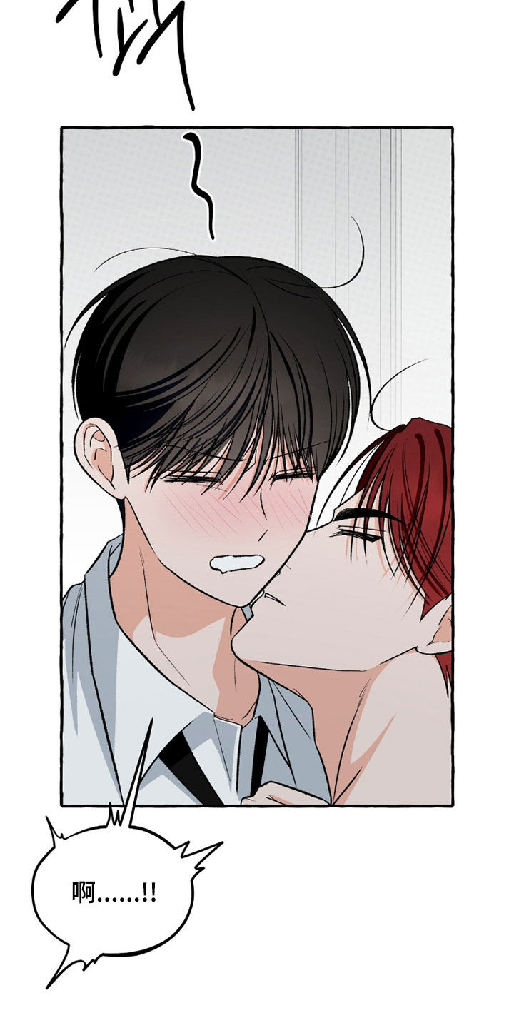 我的同事是冰山漫画,第41章：活久见1图