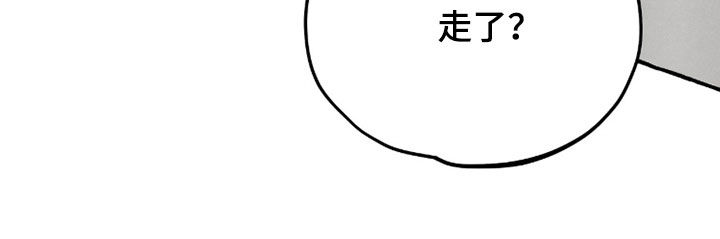 我的同事是冰山漫画,第39章：你让我走我就走2图