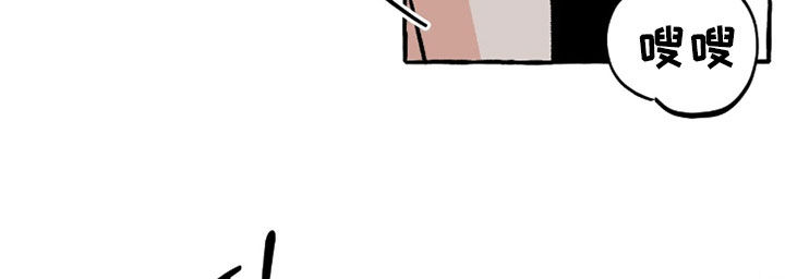 我的同事是冰山漫画,第41章：活久见5图