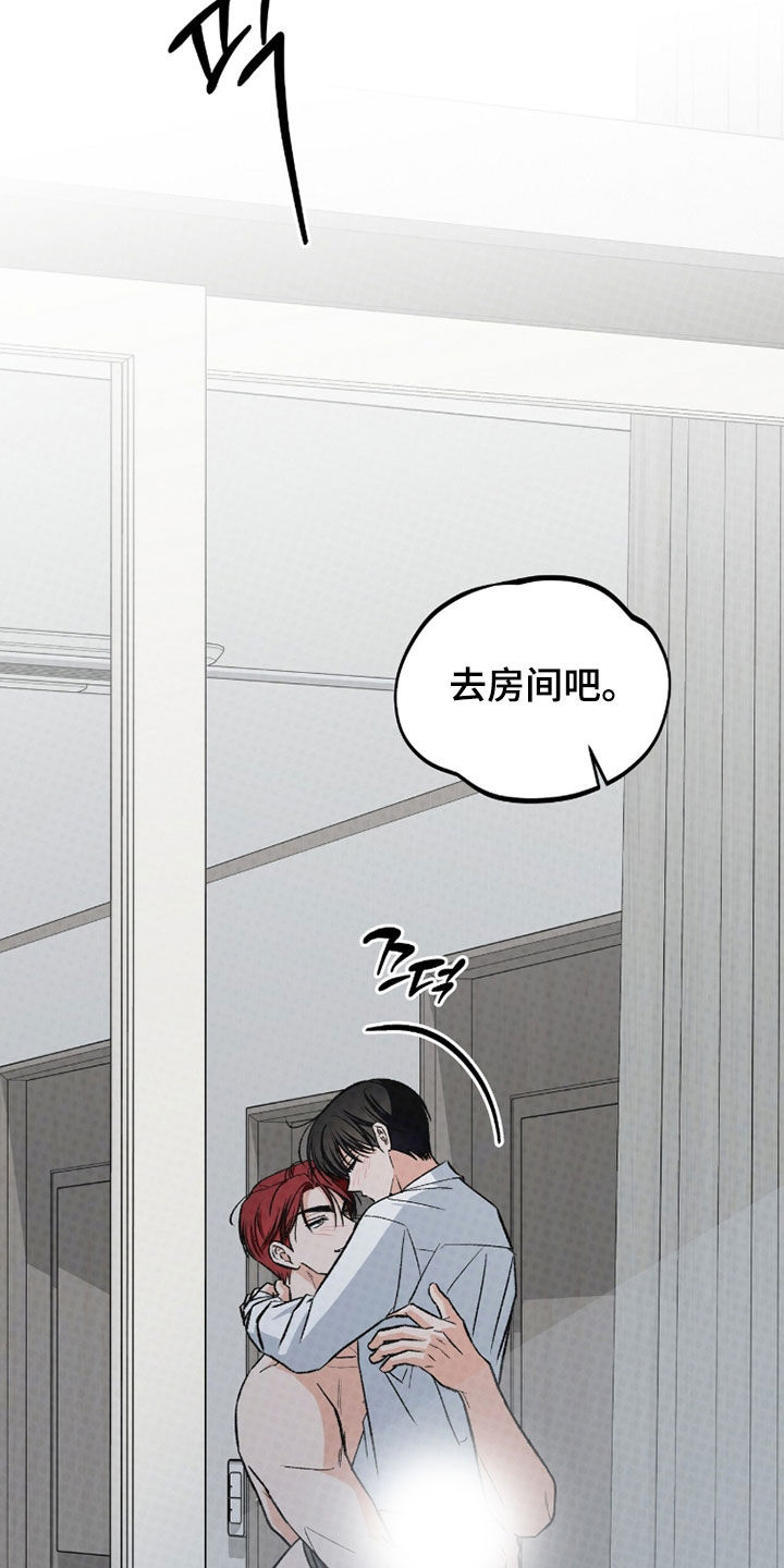 我的同事是冰山漫画,第41章：活久见1图